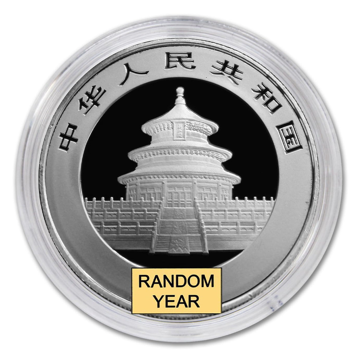 1 oz Chinese Silver Panda Coin T73822